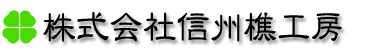 �T�C�g�E�^�C�g��